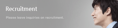 Recrutment Please leave inquiries on recruitment.