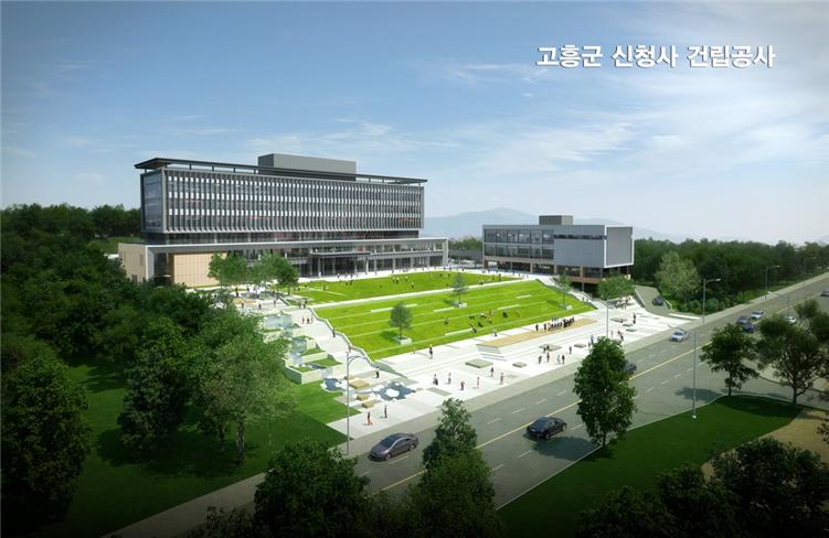 New Building of Goheung-gun Government